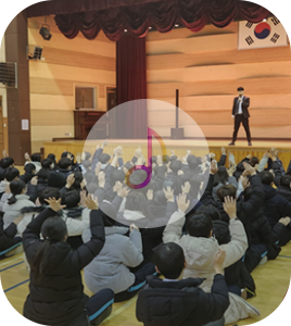 레크리에이션