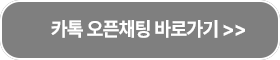 kakao